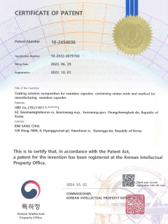 CERTIFICATE OF PATENT