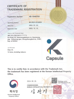 CERTIFICATE OF TRADEMARK REGISTRATION